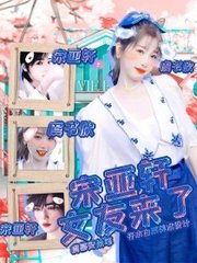 天美果冻官网